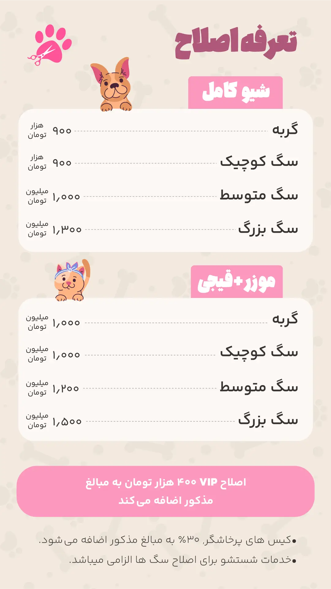 بنر