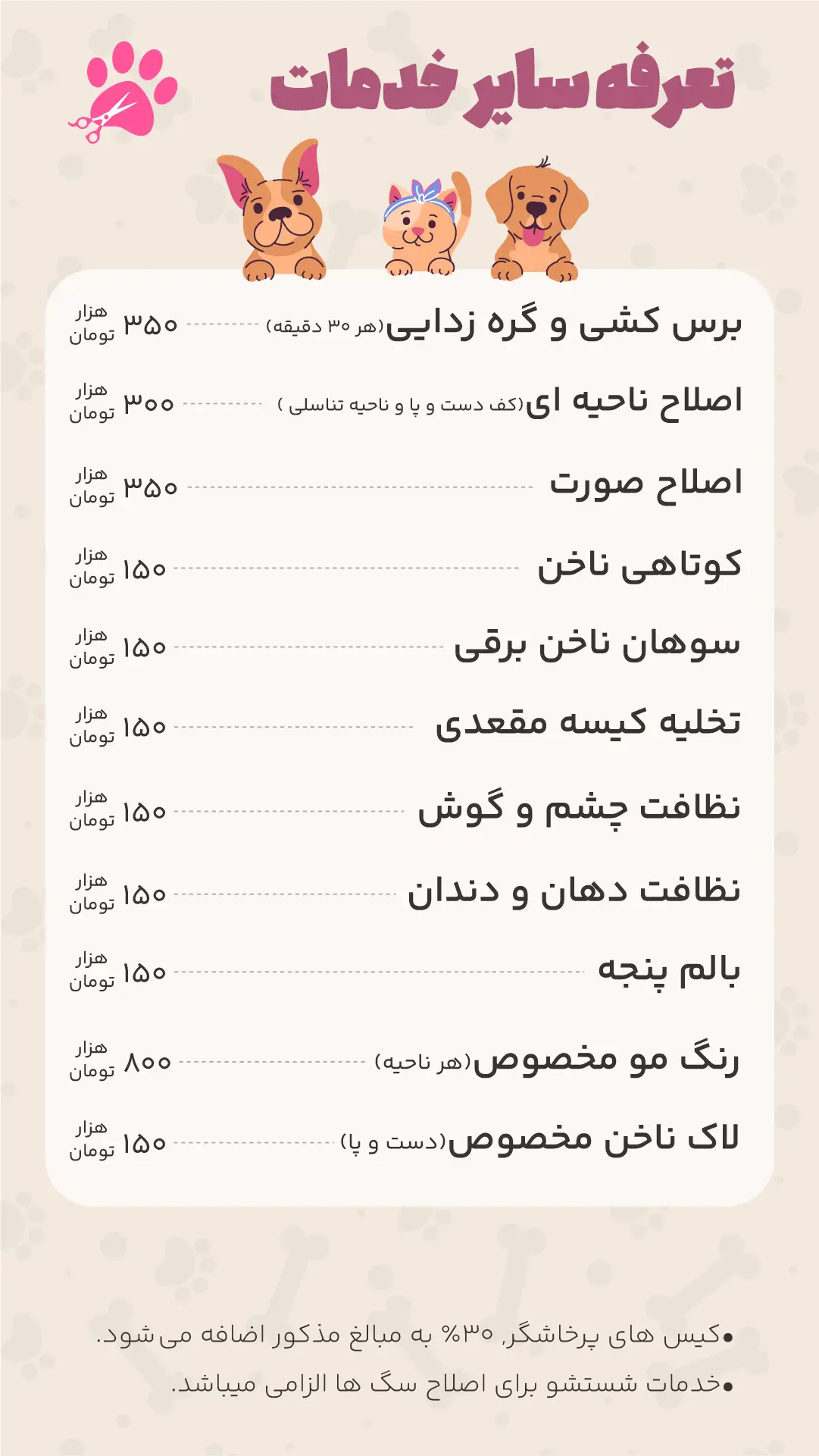 بنر